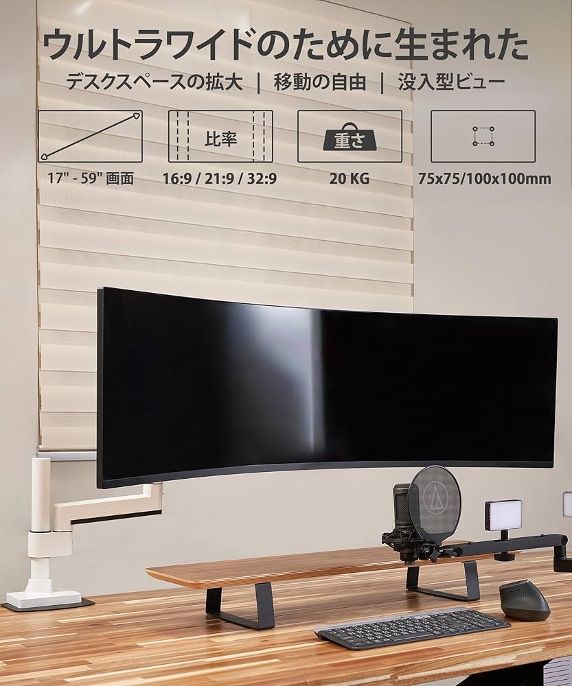【開封・未使用】ULTRARM 追加用アーム 大型 17-57インチ対応 PC 41LM28E71yL._SS200_.jpg